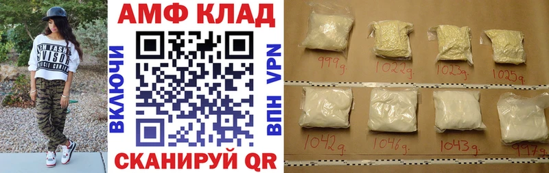 АМФЕТАМИН 98%  MEGA ссылка  Шенкурск  дарнет шоп 