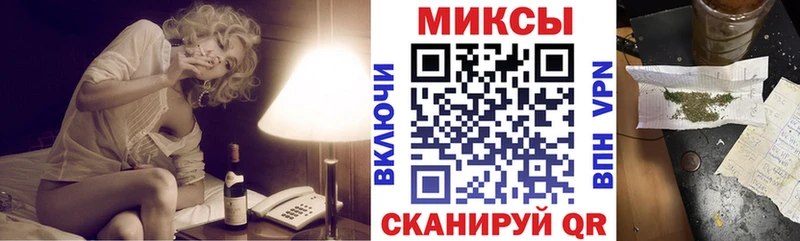 Бутират 1.4BDO  Шенкурск 