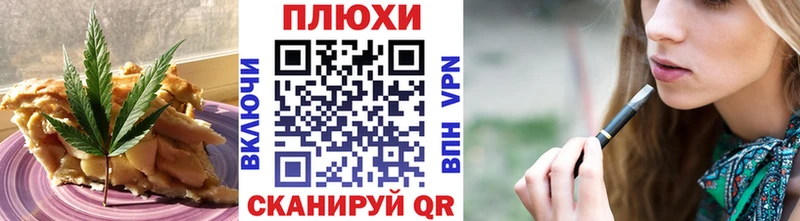 где продают   Шенкурск  Canna-Cookies марихуана 