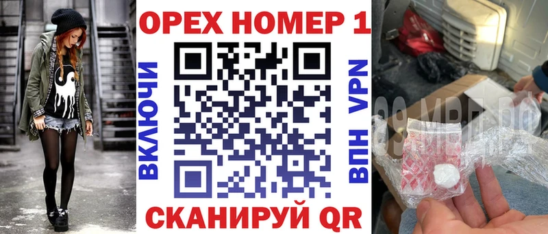 omg   Шенкурск  Cocaine Колумбийский 