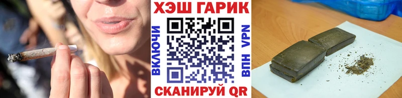 купить наркоту  Шенкурск  блэк спрут онион  ГАШ hashish 