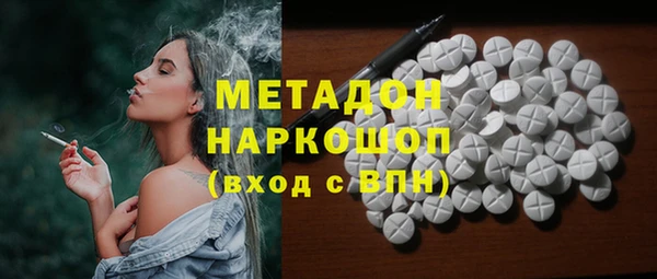 таблы Абдулино