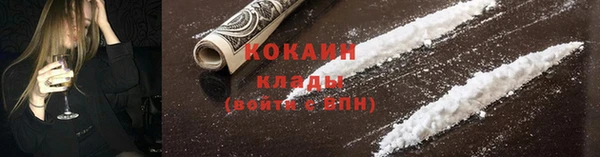 таблы Абдулино