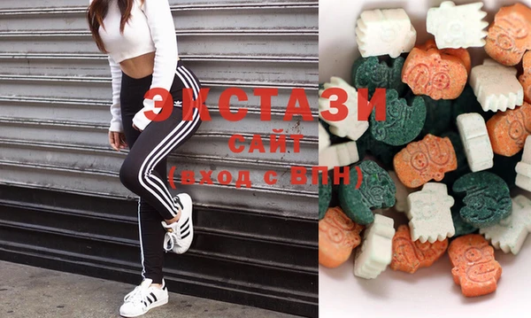MDMA Premium VHQ Абаза
