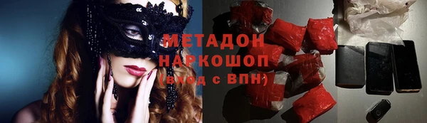 таблы Абдулино