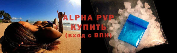 таблы Абдулино