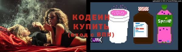 таблы Абдулино