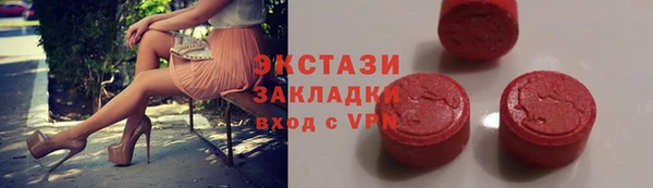 MDMA Premium VHQ Абаза