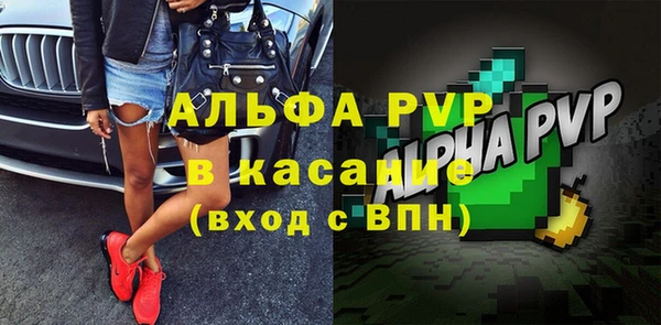 таблы Абдулино