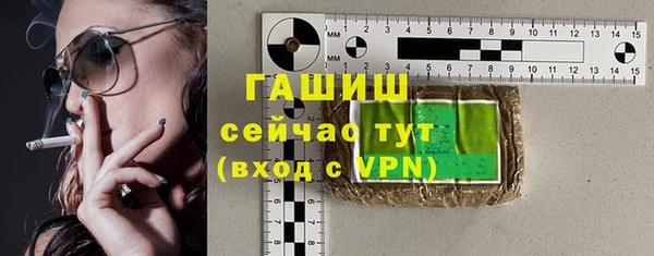 MDMA Premium VHQ Абаза