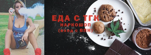 мефедрон Алексеевка