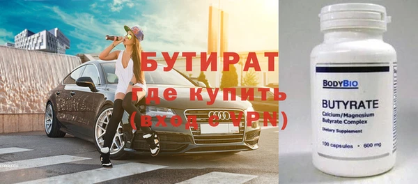 метадон Алексин