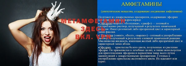 таблы Абдулино