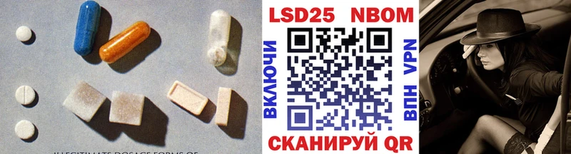 Лсд 25 экстази ecstasy Шенкурск