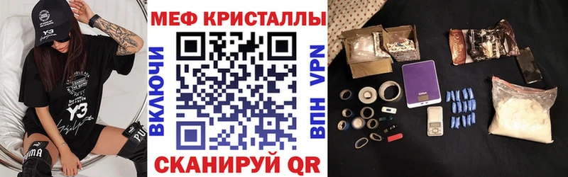 KRAKEN как войти  Шенкурск  Меф mephedrone  наркота 