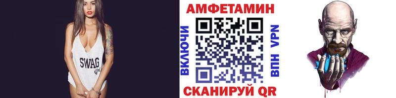 Метамфетамин Methamphetamine  Шенкурск 