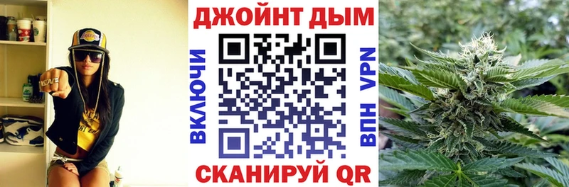 кракен зеркало Шенкурск Конопля White Widow закладки
